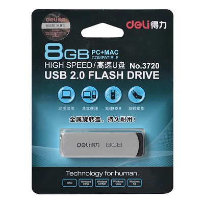 正品 得力3720 u盘8G 办公存储U盘 u盘8g正品 USB2.0高速存储