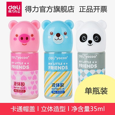 新品 得力文具6353学生手工胶水 卡通外观液体胶水 粘度高 35ml