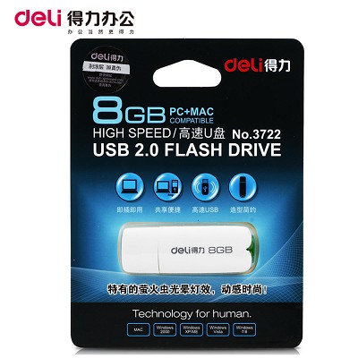 得力3722 u盘8G 可爱时尚迷你U盘 8g高速U盘USB2.0 经久耐用U盘