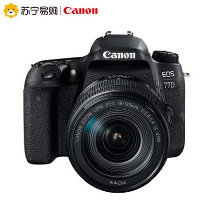 Canon佳能77D套机入门级18 135防抖专业数码单反旅游高清相机热销