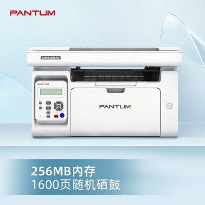 奔图（PANTUM）M6506NW A4黑白激光三合一打印机