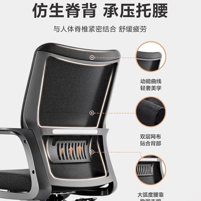 电脑椅网布现代办公椅简约舒适职员椅员工椅靠背家用升降转椅凳子