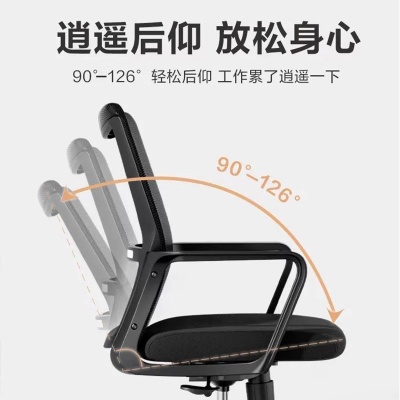 电脑椅网布现代办公椅简约舒适职员椅员工椅靠背家用升降转椅凳子